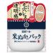 江戸こすめ 米ぬかのパック 150g 洗い流さないパック