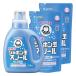 �V���{���ʐ΂��� �V���{���ʃX�m�[�� �t�̃^�C�v ���Y������p�΂��� �{�� 1000ml�{�l�֗p 800ml�~2�� ���{�A�g�s�[����E�i ����p�t�̐�� ������