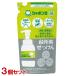�V���{���ʐ΂��� �䏊�p�������� �A�^�C�v �l�֗p 275ml�~3�Z�b�g ���Y�� �H��� ��ؐ� �䏊��� �H��p��� ��h�� �X�|���W���ہy�������z