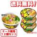 【5％還元】ケース販売 東洋水産 マルちゃん バリうま ごぼ天うどん 89g×12個入