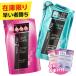 在庫限り モッズ・ヘア ホットケア シャンプー つめかえ用 350ml×2個＆アクアクリア 集中保湿コンディショナー つめかえ用 350ml×2個セット ユニリーバ