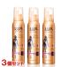 在庫限り ラックス 美容液スタイリング ふんわりエアムーブフォーム 130g×3個セット LUX ユニリーバ(Unilever) 送料込