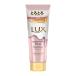 ラックス(LUX) スーパーリッチシャイン ストレートビューティー とろとろうねりケアトリートメント 150g インバス ユニリーバ(Unilever)