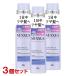 ネクサス インテンスダメージリペア ヘアオイル 100ml×3個セット ダメージケア NEXXUS ユニリーバ(Unilever) 送料込