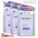 ネクサス インテンスダメージリペア トリートメント 詰替用 350g×3個セット NEXXUS ユニリーバ(Unilever)送料込(北海道除く)