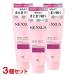 ネクサス スムース＆マネージャブル ヘアマスク 220g×3個セット うねりケア NEXXUS ユニリーバ(Unilever) 送料込