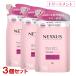 ネクサス スムース＆マネージャブル トリートメント 詰替用 350g×3個セット うねり NEXXUS ユニリーバ(Unilever) 送料込(北海道除く)
