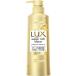 ラックス(LUX) スーパーリッチシャイン ダメージリペア 補修シャンプー ポンプ 400g ダメージケア ユニリーバ(Unilever)