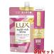 ラックス(LUX) スーパーリッチシャイン ストレートビューティー うねりケア コンディショナー つめかえ用 特大サイズ 720g×3個セット ユニリーバ 送料込