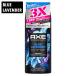  Axe (AXE) premium аромат bo дисплей голубой лаванда 70go-te одеколон Yunire ba(Unilever)