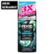  Axe (AXE) premium аромат bo дисплей aqua бергамот 70go-te одеколон Yunire ba(Unilever)