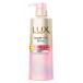 ラックス(LUX) スーパーリッチシャイン ストレートビューティー うねりケアコンディショナー ポンプ 400g ユニリーバ(Unilever)