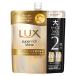 ラックス(LUX) スーパーリッチシャイン ダメージリペア 補修シャンプー 詰替用 大容量560g ユニリーバ(Unilever)
