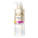 ラックス(LUX) スーパーリッチシャイン モイスチャー 保湿コンディショナー ポンプ 260g ユニリーバ(Unilever)