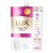 ラックス(LUX) スーパーリッチシャイン モイスチャー 保湿シャンプー 詰替用 特大840g ユニリーバ(Unilever)