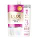 ラックス(LUX) スーパーリッチシャイン モイスチャー 保湿コンディショナー 詰替用 特大840g ユニリーバ(Unilever)