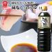  Fuji . соевый соус Fuji Gin . соль соя 1L