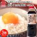  Fuji . соевый соус Fuji Gin .... Kyushu соевый соус 360ml×3 шт. комплект бесплатная доставка 
