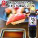  Fuji . соевый соус Fuji Gin ..... соль соя 500ml
