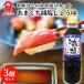  Fuji . соевый соус Fuji Gin ..... соль соя 500ml×3 шт. комплект бесплатная доставка 