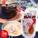  Fuji . соевый соус Fuji Gin spauto miso .. сервировочный поднос 350g×3 шт. комплект включая доставку 