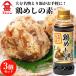  Fuji . соевый соус Fuji Gin курица ... элемент 260ml×3 шт. комплект бесплатная доставка 