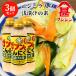  Fuji . соевый соус gatsun. чеснок .... элемент 260ml×3 шт. комплект солености tsukemono простой кулинария час короткий Fuji Gin включая доставку ( Hokkaido за исключением )