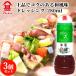  Fuji . соевый соус Fuji Gin ..... лес заправка японский стиль тест 280ml×3 шт. комплект бесплатная доставка 
