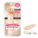 モイストラボ(Moist Labo) BBエッセンスクリーム 02シャイニーベージュ 30g SPF50+ PA++++ 医薬部外品 明色化粧品