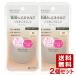 2 шт. комплект Akira цвет косметика мокрый labo(Moist Labo) минерал основа 01 натуральный бежевый 72g MEISHOKU бесплатная доставка 