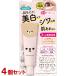 モフモフレンズ 薬用美白アイクリーム 30g×4個セット 桃の香り ナイアシンアミド 目元用クリーム 医薬部外品 mofmofriends 明色化粧品 送料込