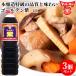 fndo- gold золотой фиолетовый 1L×3 шт. комплект бесплатная доставка 