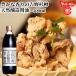 �t���h�[�L�� �g�쐙�M�V�R�����ݖ� 500ml