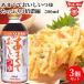 fndo- gold ....... когда .500ml×3 шт. комплект бесплатная доставка 