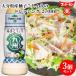 fndo- gold Kyushu заправка ......270ml×3 шт. комплект бесплатная доставка 