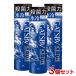 gyatsu Be (GATSBY) лёд дезодорант спрей холодный Ocean 135g×3 шт. комплект man dam (mandom) включая доставку 