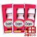 van (Ban) roll on 30ml×3 шт. комплект пот . запах . подавляет эффект . высокий roll on модель деодорант дезодорант деодорант .. плата название . красный van лев (LION)