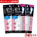  van (Ban) пот блок для ноги гель 40ml×3 шт. комплект скорость . прозрачный гель квази наркотики лев (LION) почтовая доставка включая доставку 