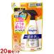 �`���[�~�[�}�W�J �ꔭ���X�v���[ �I�����W�̍��� �l�֗p 250ml�~20�Z�b�g �䏊�p��� CHARMY Magica ���C�I�� ������