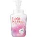 ハダカラ モイストボディケアソープ 泡タイプ フローラルブーケの香り 本体 540ml  ボディソープ hadakara ライオン(LION)