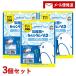  закуска . supplement ZOO. кислота .+ кальций +VD( пакет модель )40g×3 шт. комплект Uni коврик li талон почтовая доставка бесплатная доставка 