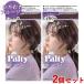 ѥƥ 顼󥰥ߥ륯 إ顼 ƴ٥ 2ĥå ե Palty (DARIYA) (̳ƻ)