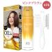白髪染め オイルリッチクリームヘアカラー 4PB ピンクブラウン ワンプッシュ サロンドプロ(SALON de PRO) ダリヤ(DARIYA)