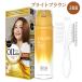 白髪染め オイルリッチクリームヘアカラー 3BB ブライトブラウン ワンプッシュサロンドプロ SALON de PRO ダリヤ