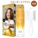 白髪染め オイルリッチクリームヘアカラー 4BB スタンダードブラウン ワンプッシュ サロンドプロ(SALON de PRO) ダリヤ(DARIYA)