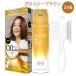 白髪染め オイルリッチクリームヘアカラー 3NB グロッシーブラウン ワンプッシュ サロンドプロ(SALON de PRO) ダリヤ(DARIYA)