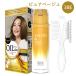白髪染め オイルリッチクリームヘアカラー 3BE ピュアベージュ ワンプッシュ サロンドプロ SALON de PRO ダリヤ(DARIYA
