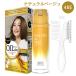 白髪染め オイルリッチクリームヘアカラー 4BE ナチュラルベージュ ワンプッシュ サロンドプロ(SALON de PRO) ダリヤ(DARIYA)