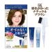 サロンドプロ 無香料ヘアカラー 早染めクリーム 白髪用 5K 栗色がかったナチュラルブラウン SALON de PRO ダリヤ(DARIYA)