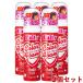 パルティ(Palty) カラーフォーム レッド 40g×5本セット 赤 髪の毛 ダリヤ 送料込